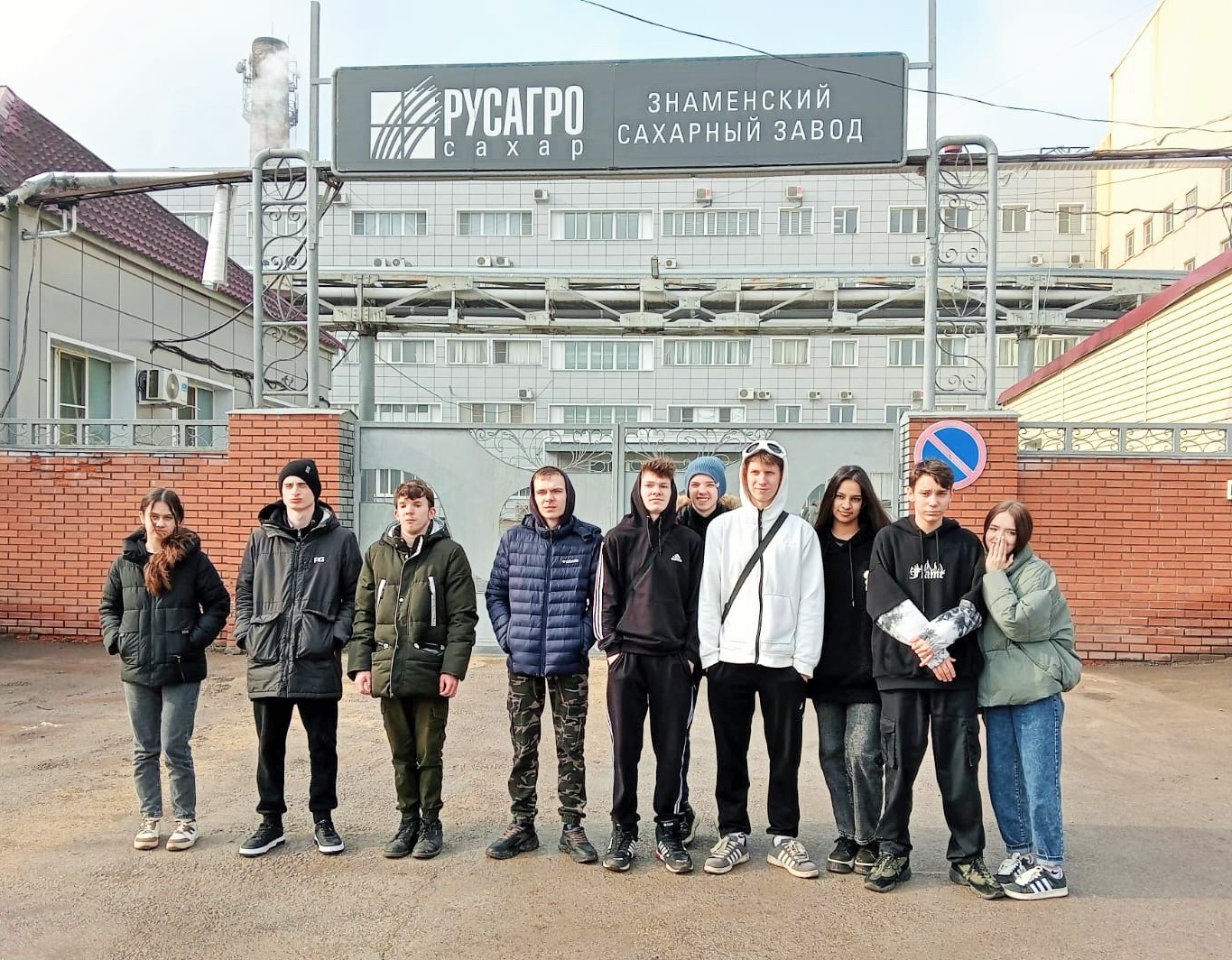 Экскурсия на сахарный завод &amp;quot;Знаменский&amp;quot;.