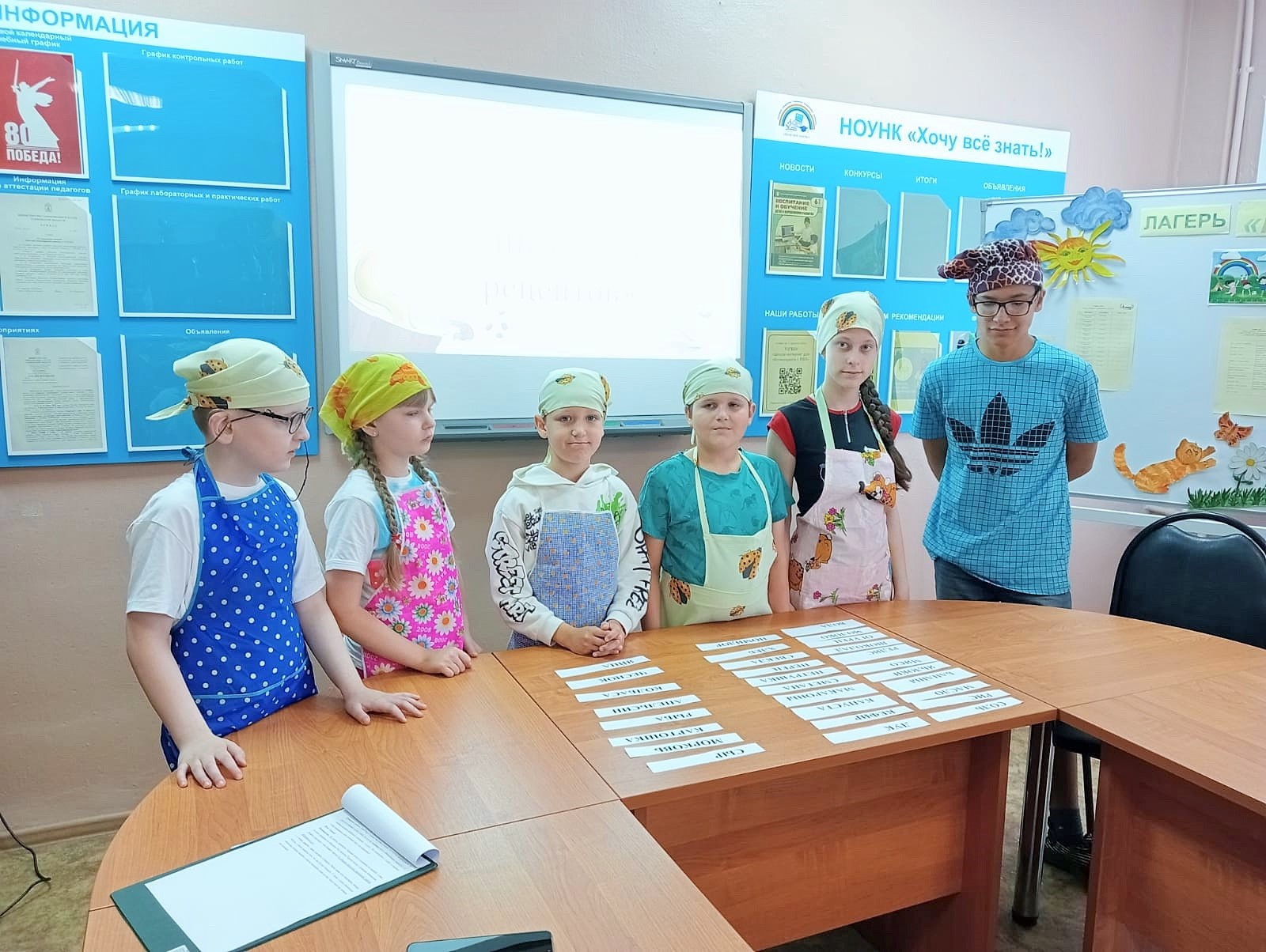 День национальной кухни.