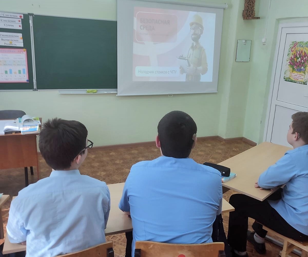 Россия – мои горизонты. Практико-ориентированные занятия.