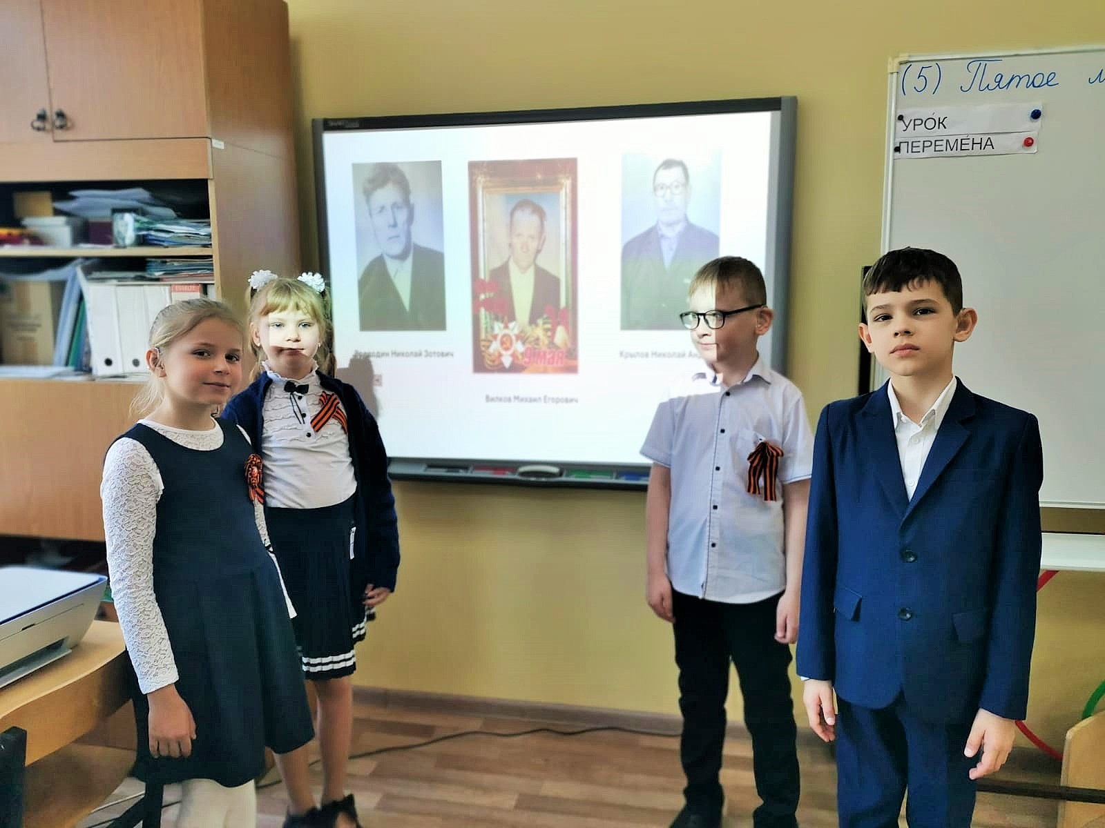 Разговоры о важном. 80-летие Победы в Великой Отечественной войне.