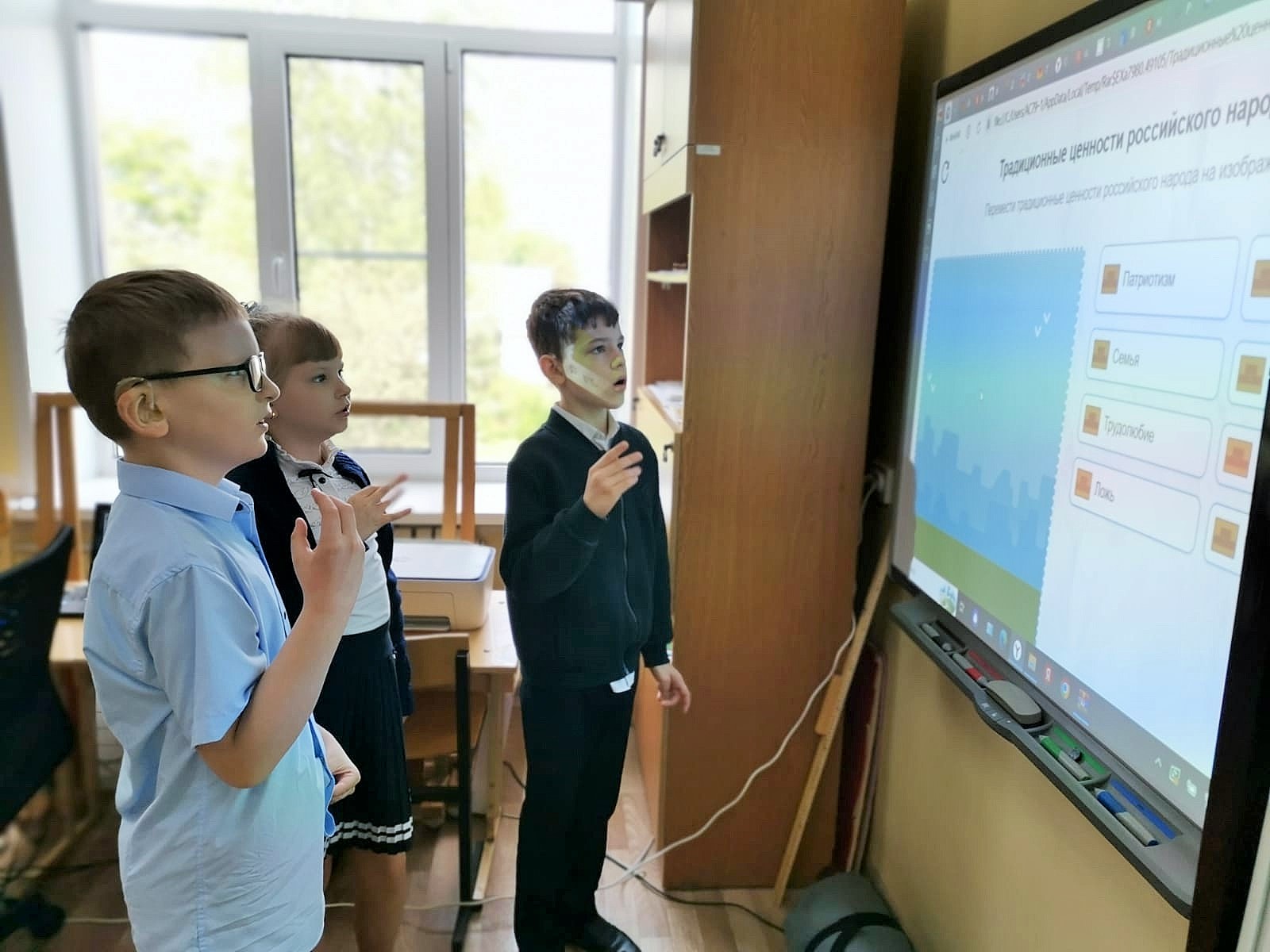 Разговоры о важном. Ценности которые нас объединяют.
