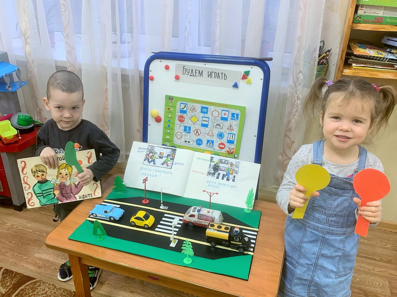 Профилактика дорожно-транспортного травматизма.