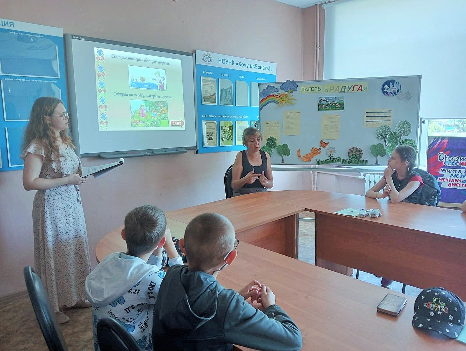 Устное народное творчество. Ларец народной мудрости.