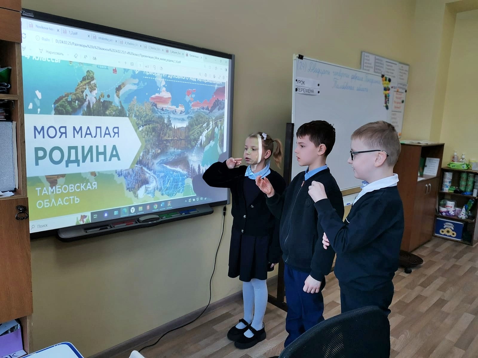 Разговоры о важном. Моя малая родина.