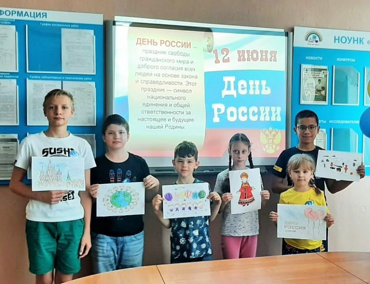 12 июня "День России".