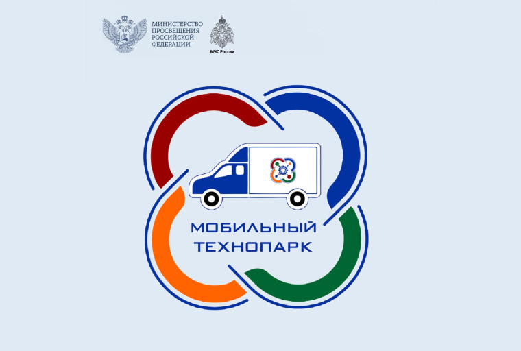 Высокие технологии для детей с ограниченными возможностями здоровья.