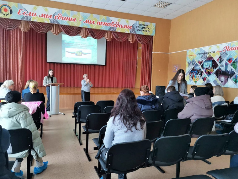 Общешкольное родительское собрание.
