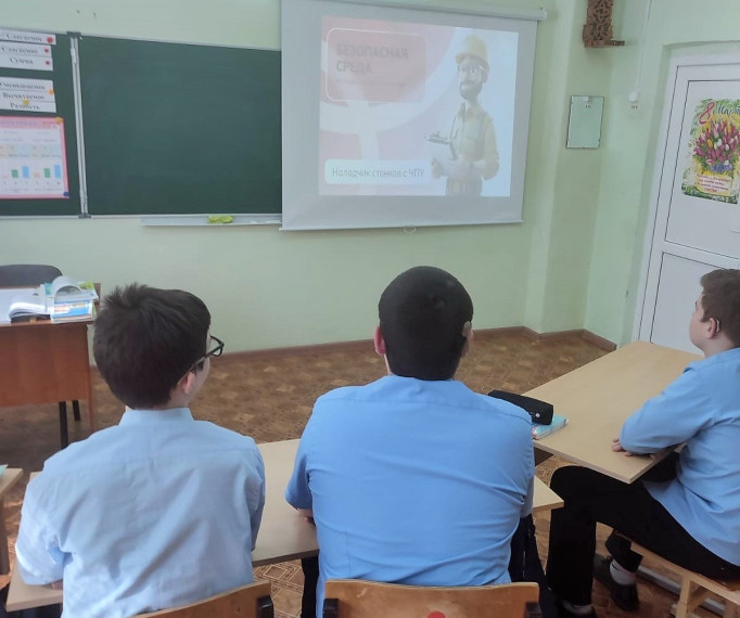 Россия – мои горизонты. Практико-ориентированные занятия.