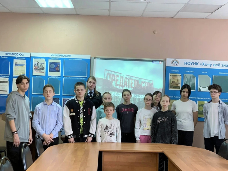 Профилактическое мероприятие. Просмотр фильма «Предательство».